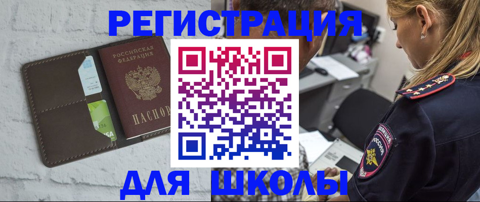 пропишу в квартире в Домодедово