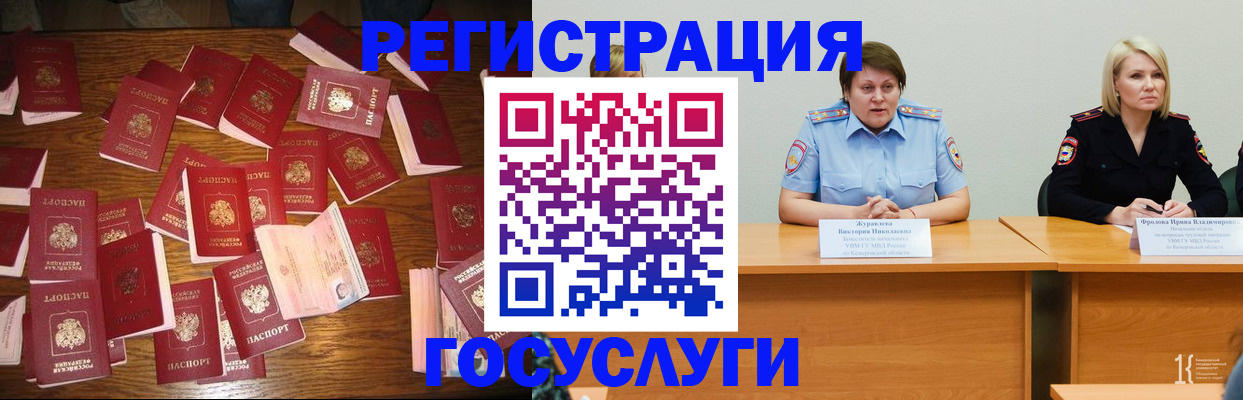 пропишу в квартире в Домодедово